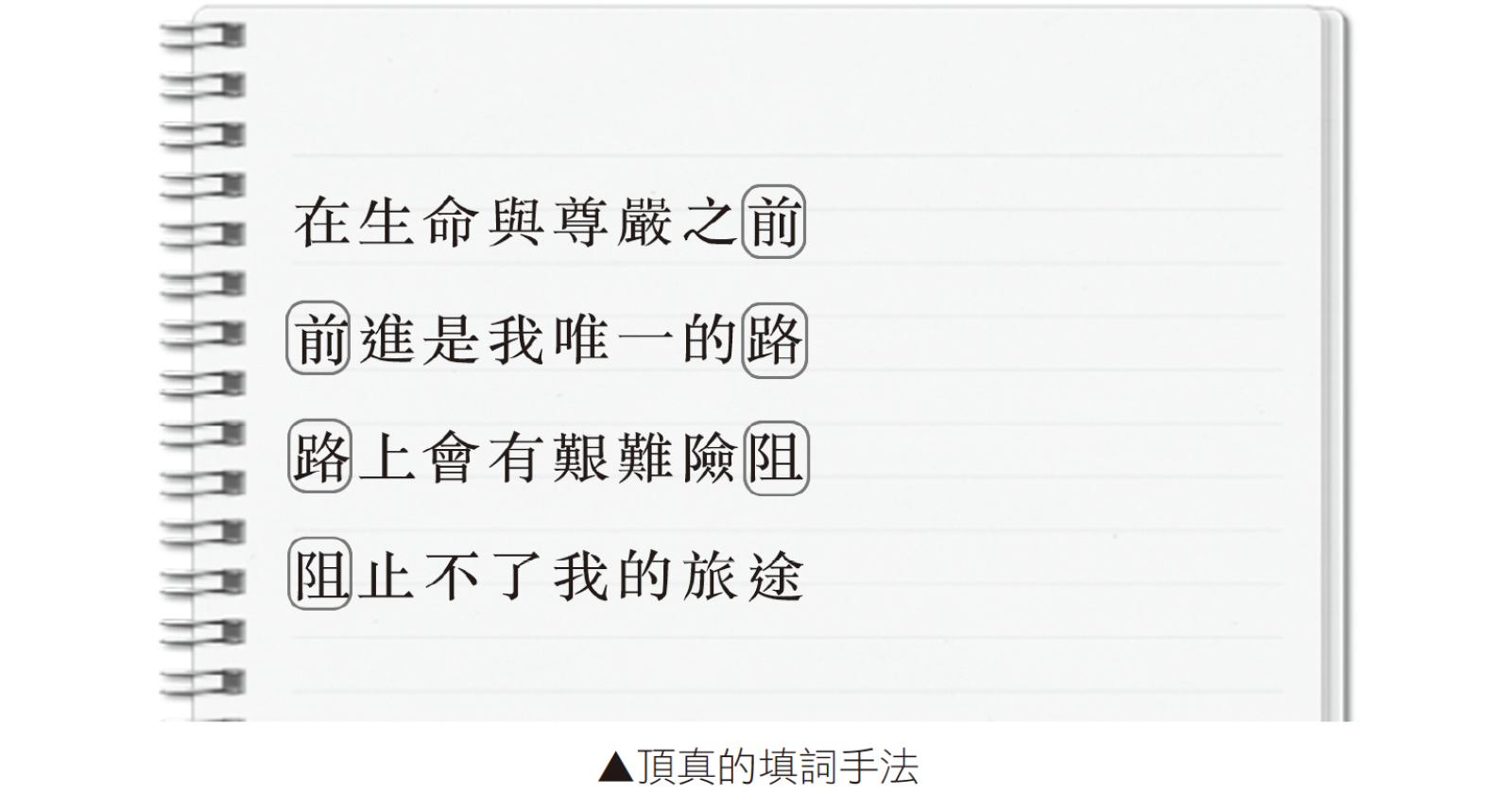 MuisicProductionEP11